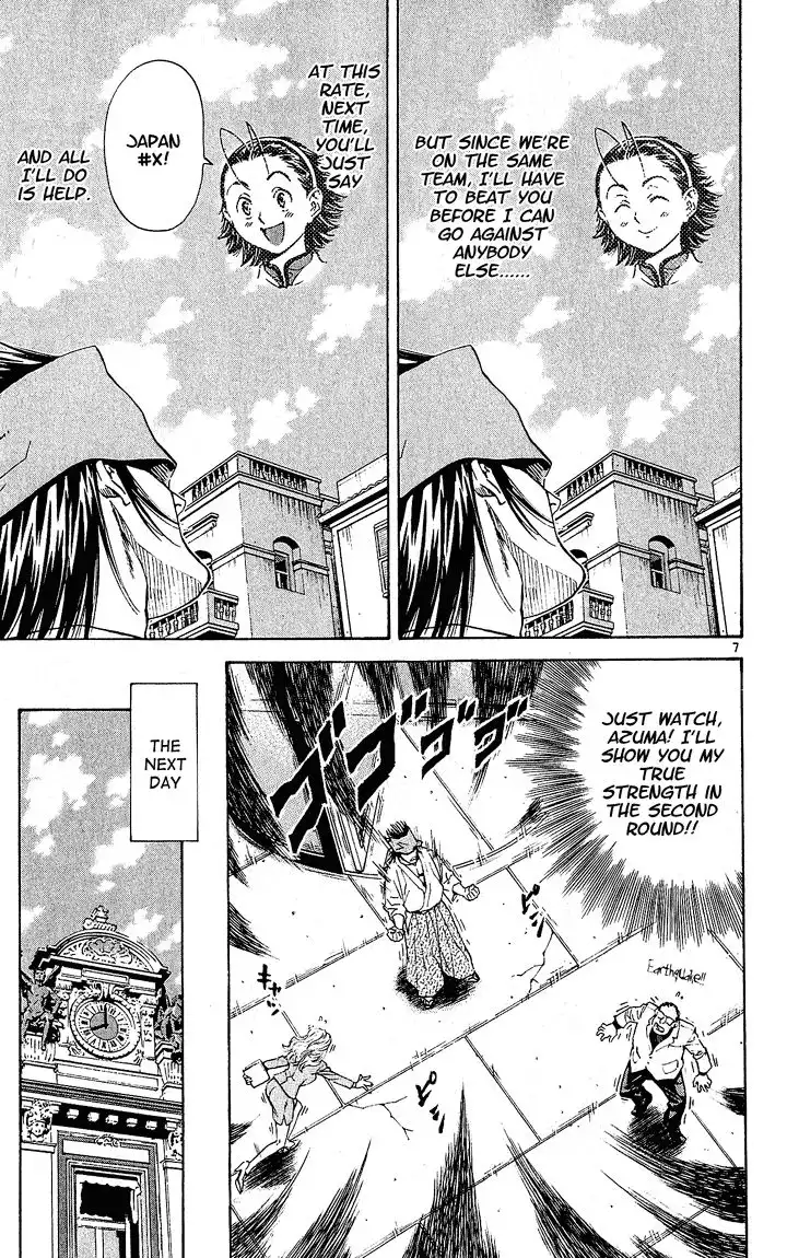 Yakitate Japan Chapter 64 8